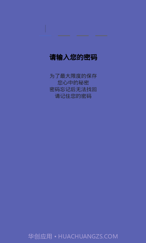 地理学习解压记截图4 地理学习解压记截图4