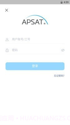 卫星宽带截图1 卫星宽带截图1