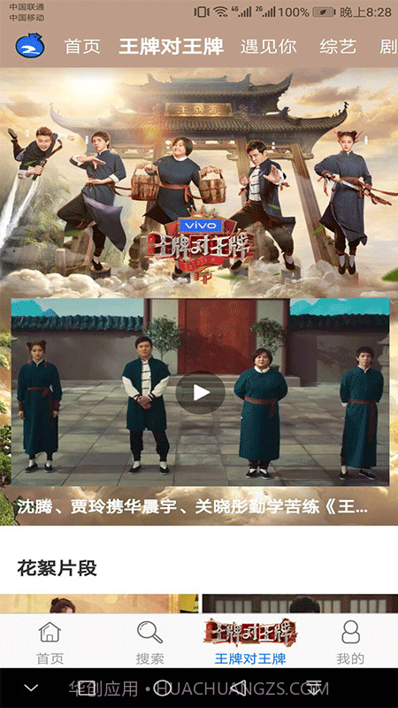 蓝莓2022截图2 蓝莓2022截图2