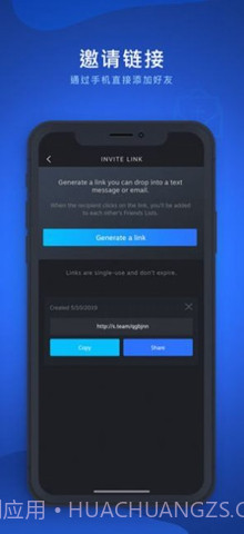 steam chat免费版截图2 steam chat免费版截图2
