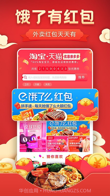 希鹿生活截图3 希鹿生活截图3