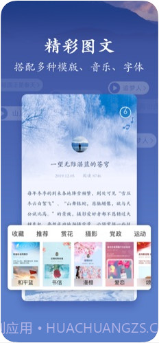 美篇截图2 美篇截图2