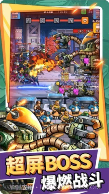 进击的战车截图4 进击的战车截图4