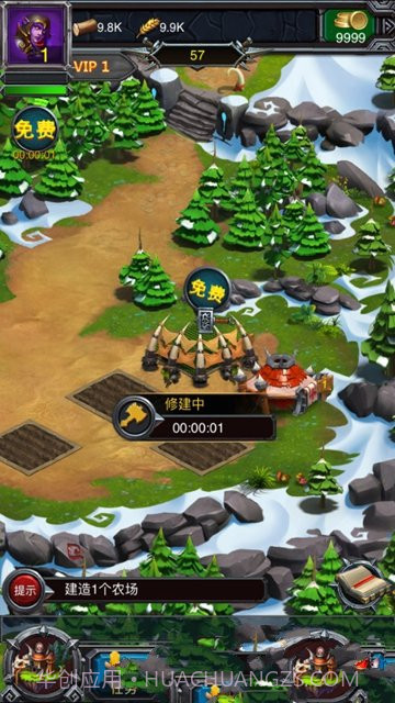 大酋長v2.3截图5 大酋長v2.3截图5