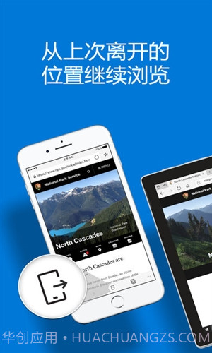 Microsoft Edge截图1 Microsoft Edge截图1
