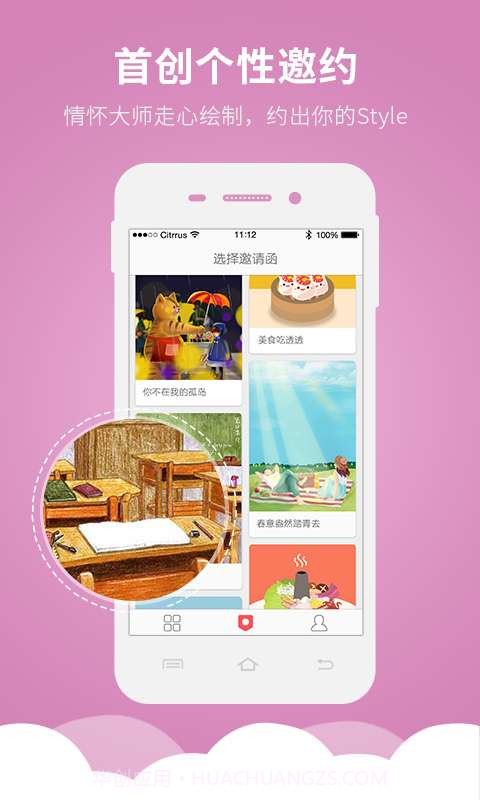 小令截图2 小令截图2