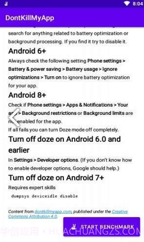 DontKillMy(dontkillmyvibe chat)V0.1.2 安卓正式版截图1 DontKillMy(dontkillmyvibe chat)V0.1.2 安卓正式版截图1