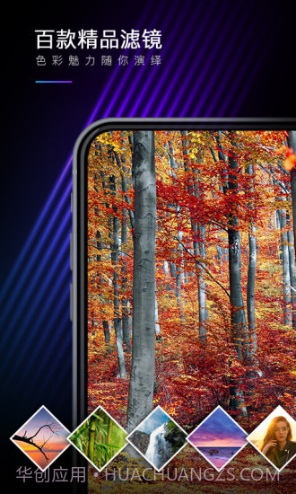 MIX滤镜大师截图2 MIX滤镜大师截图2