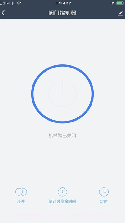 恒渡智能截图1 恒渡智能截图1