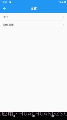 大黄历截图3 大黄历截图3