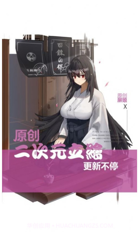 屏娘截图1 屏娘截图1