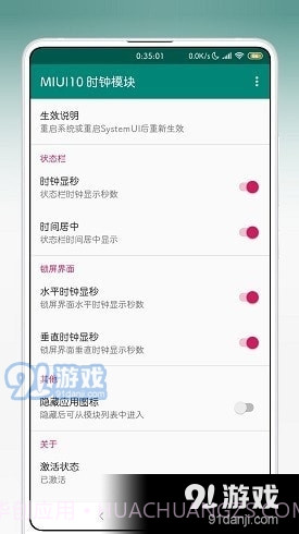 XMiTools截图4 XMiTools截图4
