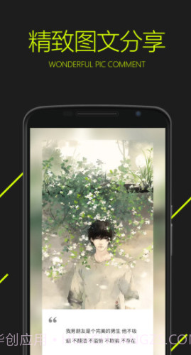 图凌(图源无上限)截图5 图凌(图源无上限)截图5