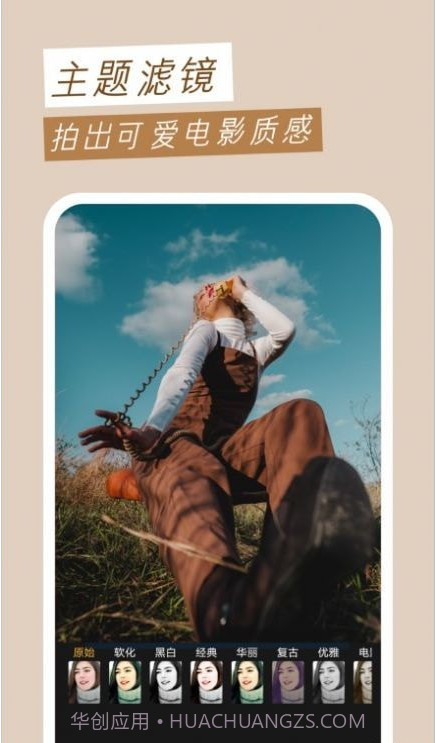 九柚拍照截图1 九柚拍照截图1