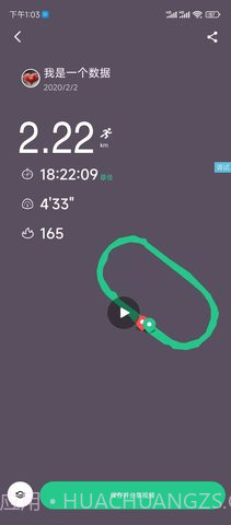 keep截图生成器免费截图1