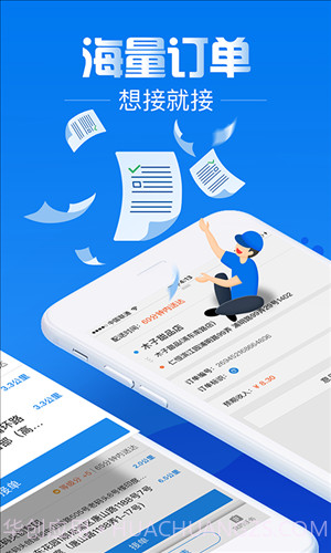 达达骑士版截图2 达达骑士版截图2