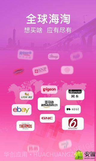 帮海贝截图2 帮海贝截图2