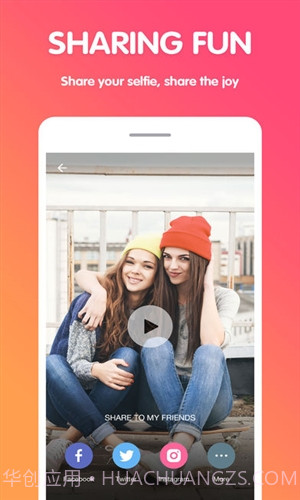 脸咖截图3 脸咖截图3