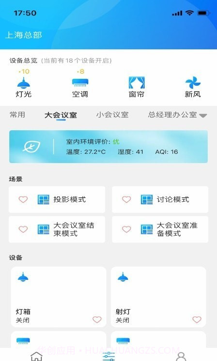NewWork截图1 NewWork截图1
