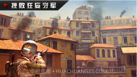 火线指令:战柏林截图3 火线指令:战柏林截图3