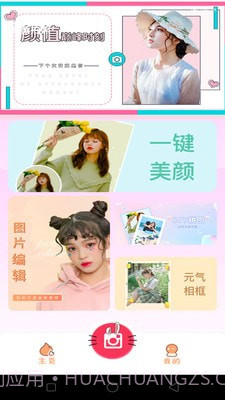 Runway相机截图4 Runway相机截图4