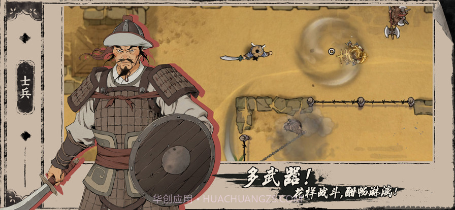 末刀截图3 末刀截图3