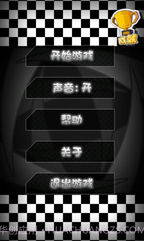 公路极速2截图3 公路极速2截图3