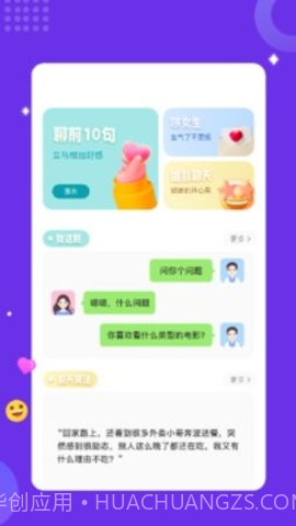 Typora截图1 Typora截图1