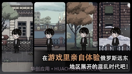 迈哲木佩奇卡截图1 迈哲木佩奇卡截图1