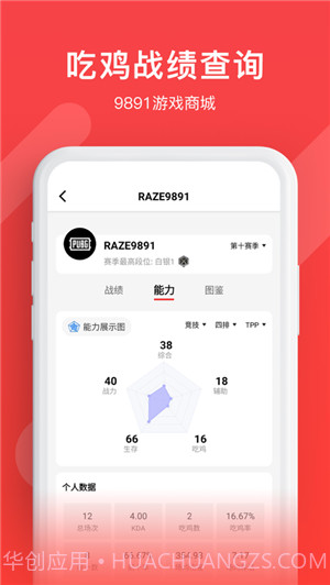 9891截图1 9891截图1