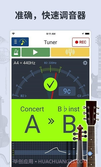 简单节拍器截图3 简单节拍器截图3