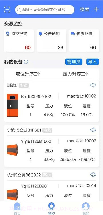 云气截图3 云气截图3