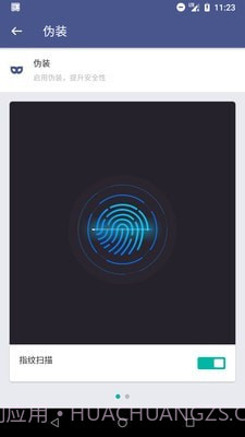 应用锁App Lock截图5 应用锁App Lock截图5