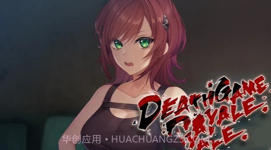 生死浪漫时截图1 生死浪漫时截图1