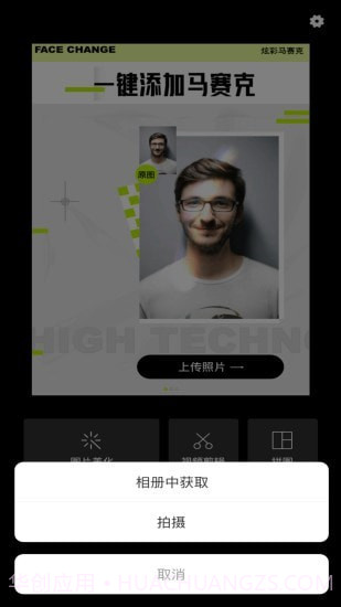sky视频截图2 sky视频截图2