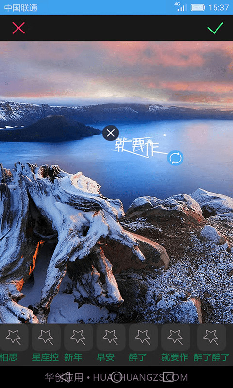 图片文字笨笨豆截图3