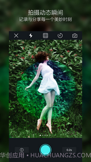 Biu截图2 Biu截图2