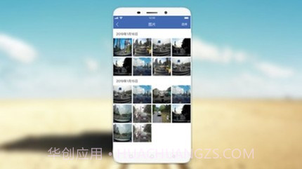 V观截图2 V观截图2