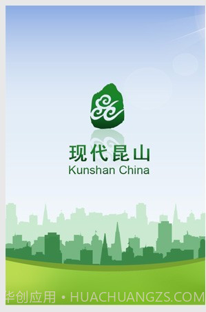 现代昆山截图1 现代昆山截图1