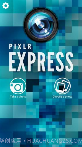 Pixlr Express 图片处理截图1 Pixlr Express 图片处理截图1