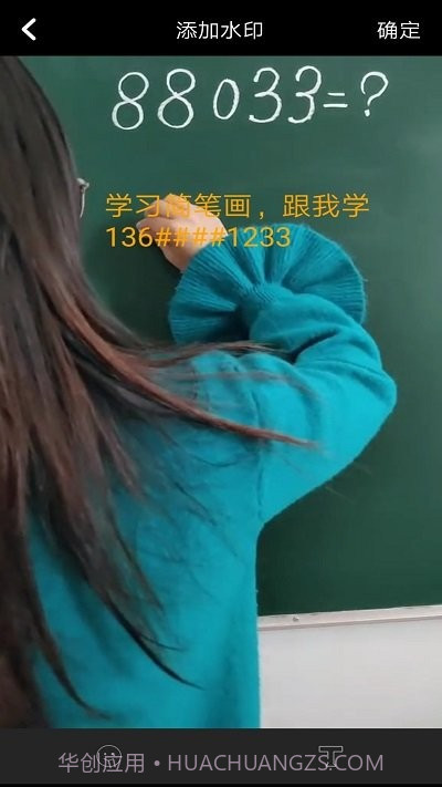 视频去水印剪辑截图3