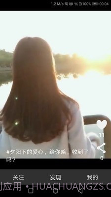 抖抖小视频截图3 抖抖小视频截图3