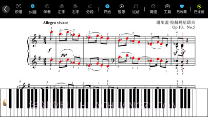 练琴达人截图4 练琴达人截图4