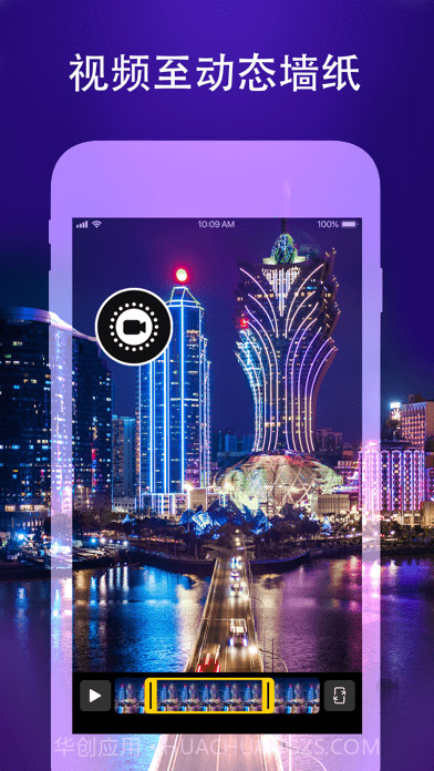 爱动态壁纸4K版截图3