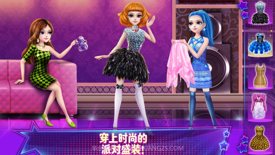 可可派对截图4 可可派对截图4