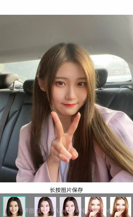 mix滤镜美颜大师截图1