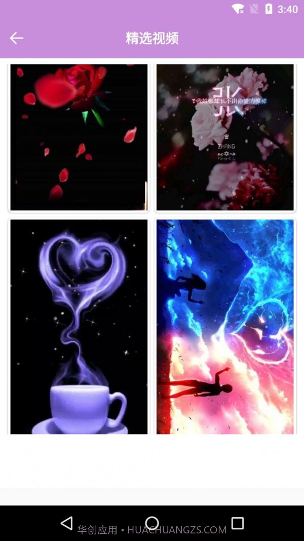 动态壁纸视频桌面截图3 动态壁纸视频桌面截图3