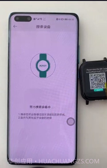 AUKEYFit截图1 AUKEYFit截图1