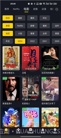 可可影视手机版截图3 可可影视手机版截图3