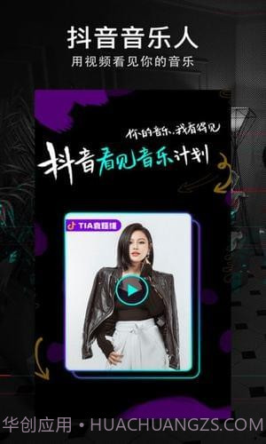 爱娟抖音无限红心助手(抖音刷红心软件)截图1 爱娟抖音无限红心助手(抖音刷红心软件)截图1